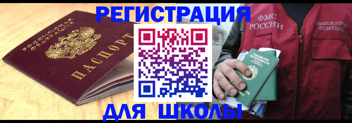 пропишу в квартире в Ногинске