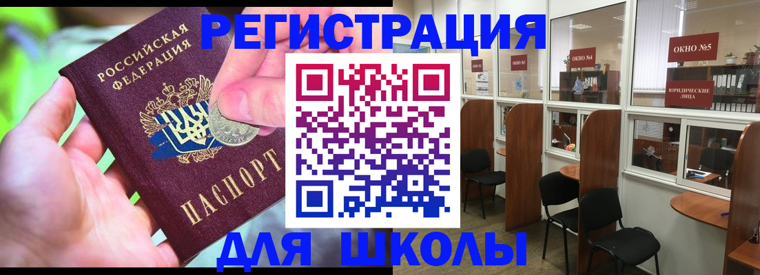 пропишу в квартире в Ногинске